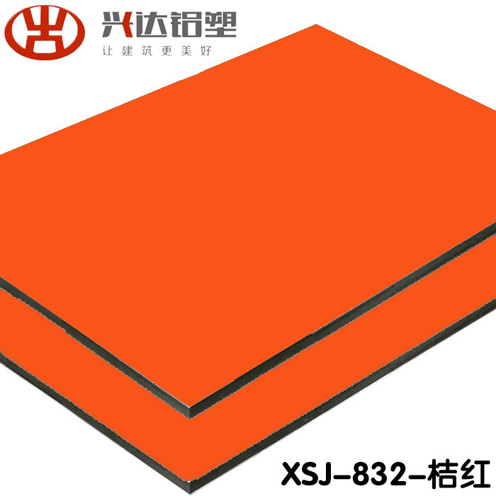 鋁塑板廠家生產經濟實用的板材